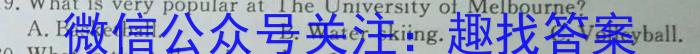 衡水金卷先享题摸底卷2023-2024学年度高三一轮复习摸底测试卷(二)英语试题