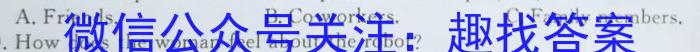 陕西省2023-2024学年秋季高二开学摸底考试(8171A)(2023.8)英语试题