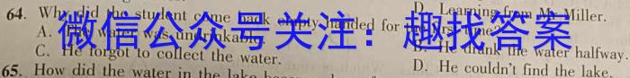 福建省宁德市博雅培文学校2023-2024学年七年级上学期开学考试英语试题