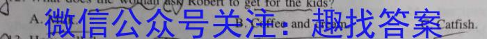 成都第七中学高新校区2023-2024学年九上入学考英语
