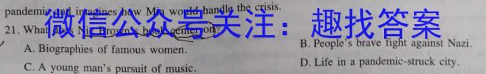 安徽省2024届九年级阶段评估1L R(一)英语试题