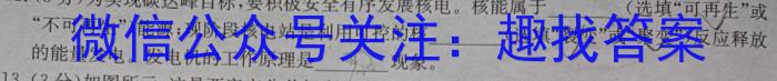 甘肃省2024届高三试卷9月联考(铅笔 GS)f物理