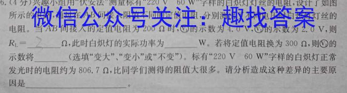 鞍山市普通高中2023-2024学年度上学期高三第一次质量监测l物理