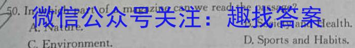 ［重庆大联考］重庆市2024届高三年级8月联考英语