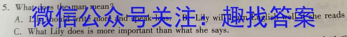 抢分课堂·高中同步教学滚动测试·月考卷（一）英语试题