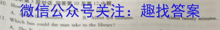 福建省漳州市2024届高中毕业班第一次教学质量检测英语