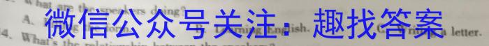 2024全国高考分科综合卷 老高考(六)6英语试题