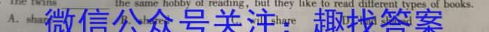2023-2024学年黑龙江省高三考试8月联考(JH)英语