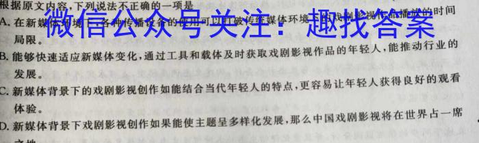 2024年湖南省永州一模 高考第一次模拟考试/语文