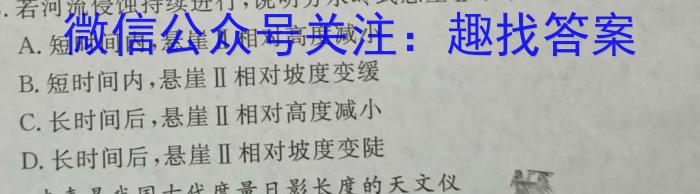 2023-2024学年度永修县九年级入学检测q地理