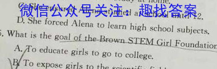 2024届河北省高三上学期9月联考(24-39C)英语