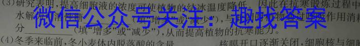 2024届高三试卷9月联考(糖果)生物试卷答案