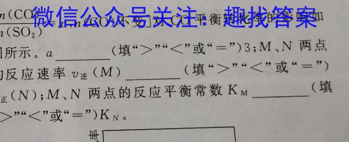 1百师联盟2024届高三开学摸底联考（新高考75分钟）化学