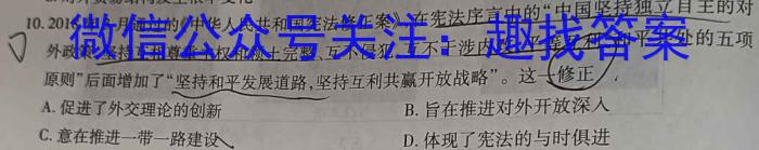 四川省成都市第七中学2023-2024学年高三上学期入学考试历史试卷