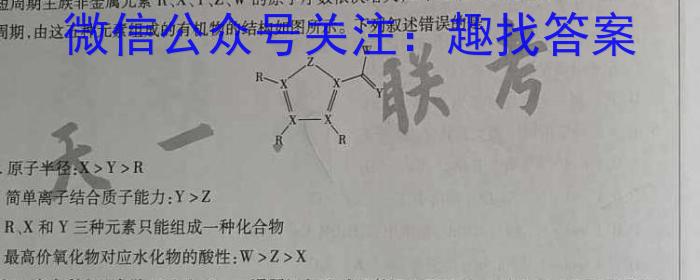 1山西省吕梁市中阳县2022-2023学年八年级下学期期末质量检测试题(23-CZ232b)化学