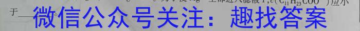 q济南市2026届高一年级9月联考化学