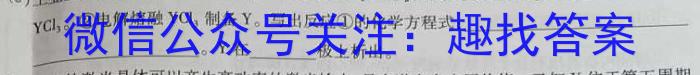 q济南市2026届高一年级9月联考化学