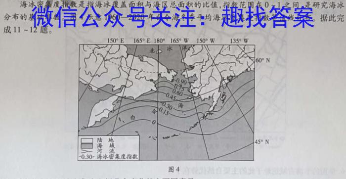 ［贵州大联考］贵州省2024届高三年级8月联考地理.