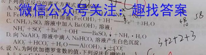 f陕西省西安市工业大学附属中学2023-2024学年八年级上学期收心考试化学