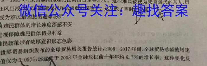 2024届衡水金卷先享联盟高三联考（8月）历史