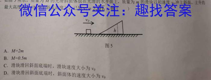 2023-2024学年高三百校起点调研测试(24-CM01Cq物理