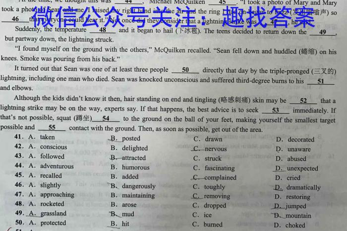 2023~2024学年核心突破XGK(二)英语