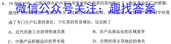 云南省普通高中2023~2024高二开学考(24-08B)（政治）