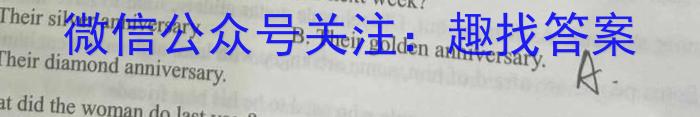 江淮十校2024届高三第一次联考（8月）化学试卷及参考答案英语试题