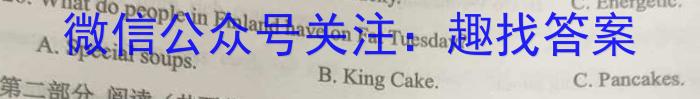 甘肃省2024届高三摸底检测(24-21C)英语试题