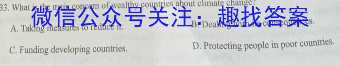 广东省东莞市大朗启东学校2023-2024学年第一学期八年级开学测试卷英语