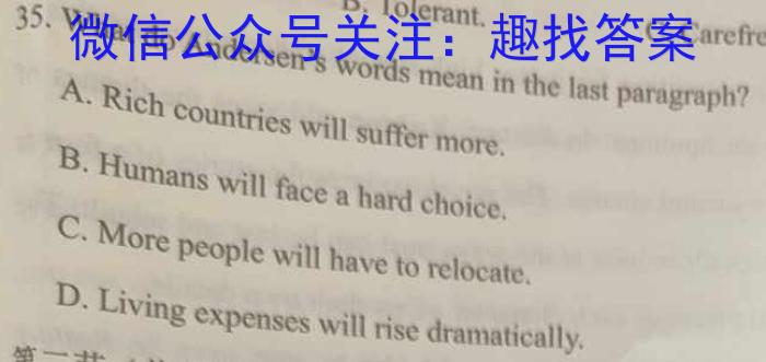 河北省2023-2024学年度七年级上学期阶段评估（一）【1LR】英语