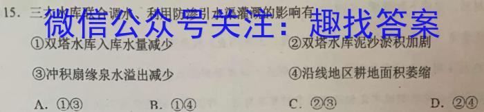 江西省南昌2024届NCS高三摸底测试(9月)地.理