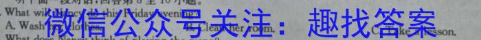 ［福建大联考］福建省2024届高三9月联考英语试题