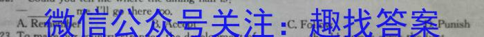 衡中同卷·2023-2024学年度上学期高三年级二调考试英语