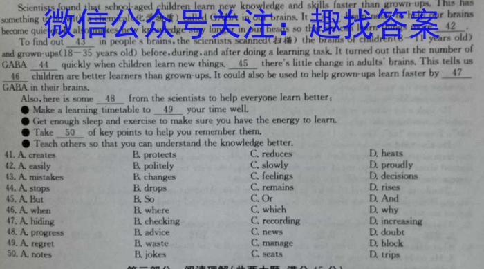 陕西省2023-2024学年度高一第一学期阶段性学习效果评估(一)英语