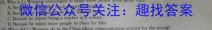 安徽省界首市2022-2023学年度七年级（下）期末学业结果诊断性评价英语
