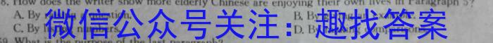 2023年湖北省部分名校高三新起点8月联考英语