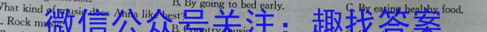 ［贵州大联考］贵州省2024届高三年级8月联考英语