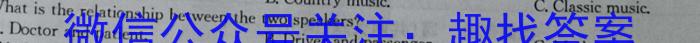 ［广东大联考］广东省2024届高三9月联考英语