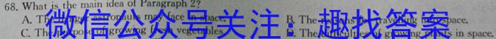 江苏省基地大联考2023-2024学年高三上学期第一次质量监测英语