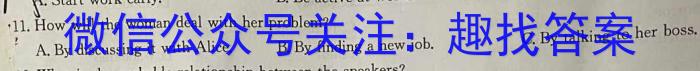 福建省2024届高三年级8月联考(24-X1)日语试卷英语