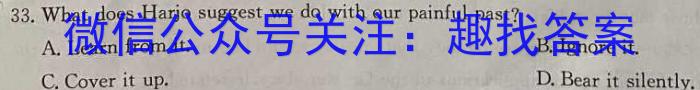 浙江强基联盟2023学年第一学期高三年级9月联考(铅笔 ZJ)英语