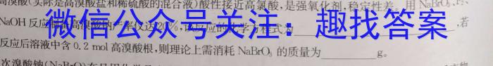 3重庆市2024届高三试卷9月联考(铅笔 C QING)化学