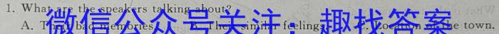 浙江省金华十校2023年10月高三模拟考试（一模预演）英语试题