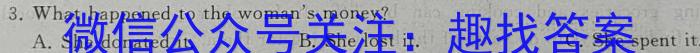 江淮十校2024届高三第一次联考（8月）历史试卷及参考答案英语