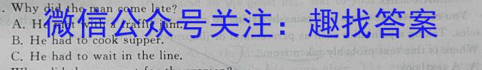 安徽省2024届九年级G5联动教研第一次阶段性调研英语试题