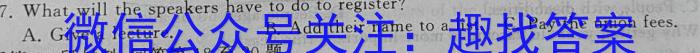 ［湖南大联考］湖南省2024届高三年级9月联考英语