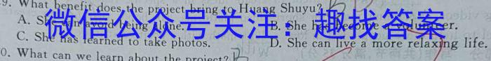 福建省漳州市2024届高中毕业班第一次教学质量检测英语