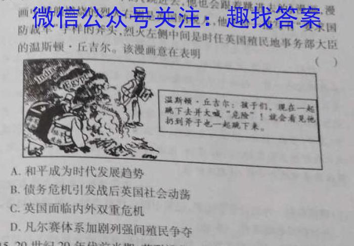 安徽省安庆市第二中学2023年七年级入学调研检测历史