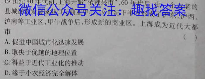 [第2期]2023-2024历史